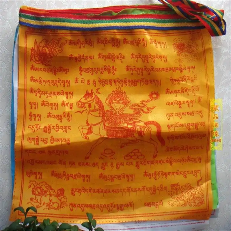 Bouddhisme <br> Drapeau banderole Tibétain. | OkO-OKO™ Drapeau banderole Tibetain pliés | OkO-OkO