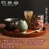 Japanse Matcha Ceremonie Set | OkO-OkO