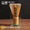 Japanse Matcha Ceremonie Set | OkO-OkO