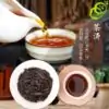 Da Hong Pao Black Tea geperst in een rode thee cake | OkO-OkO