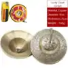 Bouddhisme <br> Cymbale Tibétaine | OkO-OKO™ Cymbale Tibétaine ou Tingsha Diam 9 cm