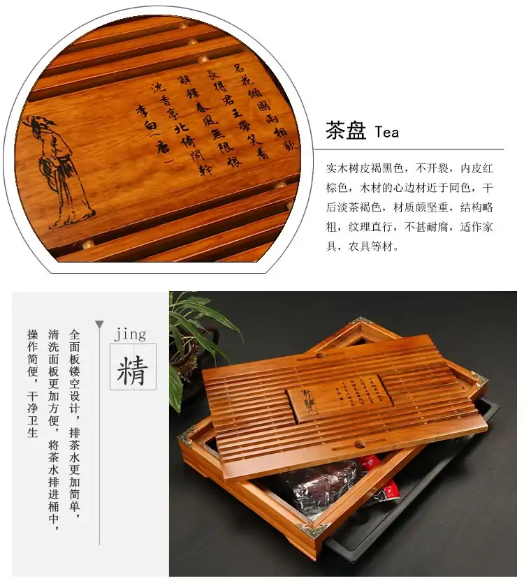 Bandeja para té Bandeja para Té China (7 variantes). | OkO-OKO™ Bandeja para té Chino | oko oko