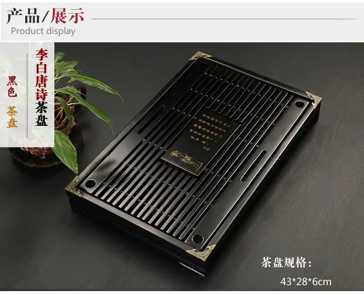 Bandeja para té Bandeja para Té China (7 variantes). | OkO-OKO™ Bandeja para té Chino barata | oko oko
