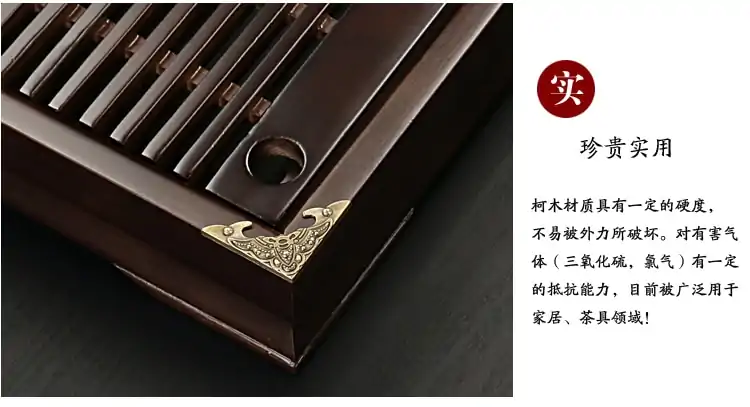 Bandeja para té Bandeja para Té China (7 variantes). | OkO-OKO™ Bandeja para té Chino | oko oko