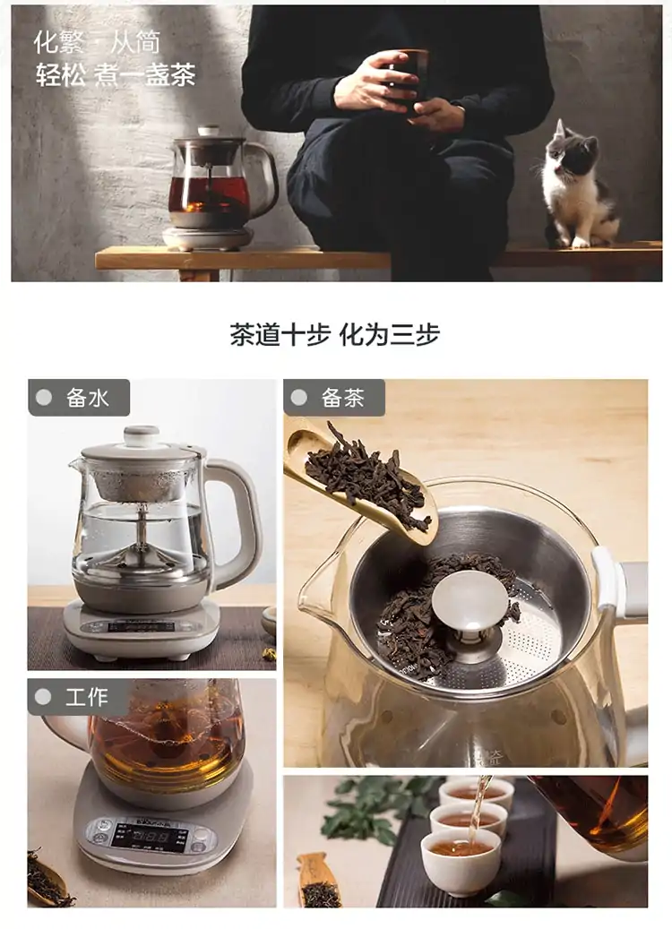Electric Teapots Automatic. | OkO-OKO™ Affordable and good automatic teapot | OkO-OkO