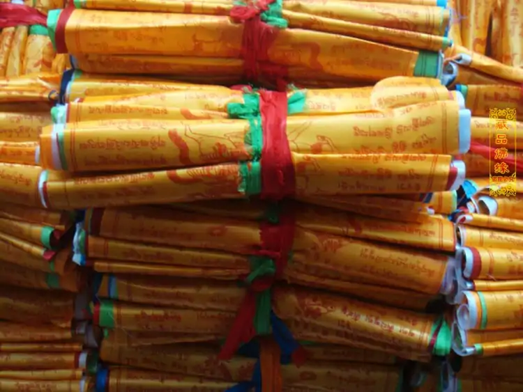 Bouddhisme <br> Drapeau banderole Tibétain. | OkO-OKO™ Drapeau banderole Tibetain de lhassa | OkO-OkO