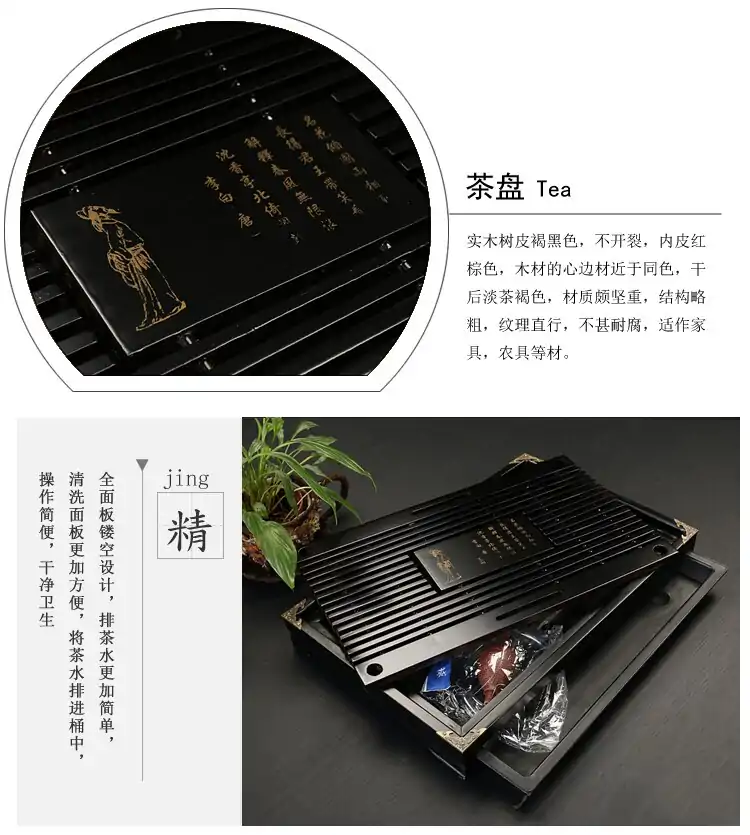 Bandeja para té Bandeja para Té China (7 variantes). | OkO-OKO™ Bandeja para té Chino barata | oko oko