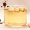 Thé de Fleur d'Oranger Amer en decoction | oko-oko