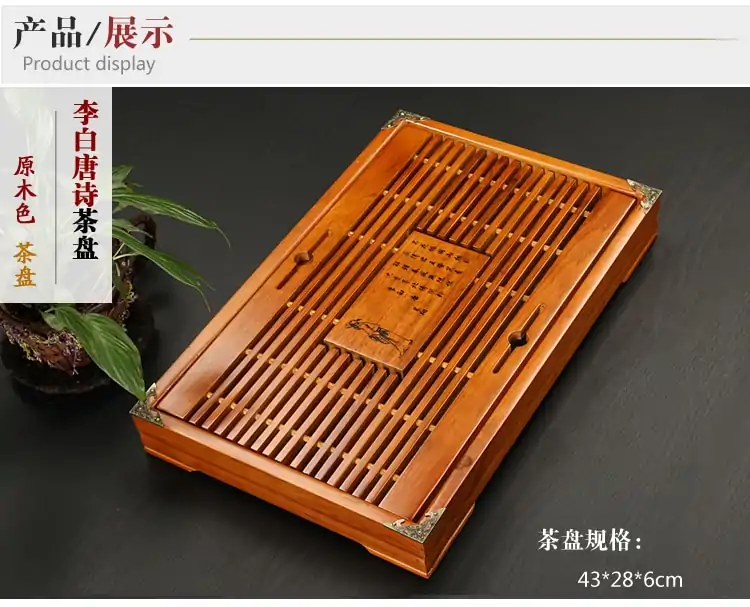 Bandeja para té Bandeja para Té China (7 variantes). | OkO-OKO™ Bandeja para té Chino | oko oko