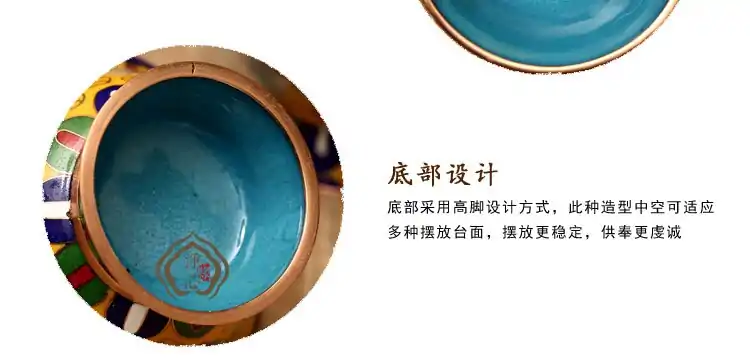 Bouddhisme <br> Cloisonné tibetain. | OkO-OKO™ Bouddhisme <br> Cloisonné tibetain. HTB1b IicWSs3KVjSZPiq6AsiVXaS | OkO-OKO™