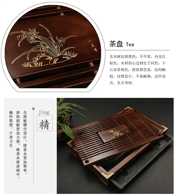 Bandeja para té Bandeja para Té China (7 variantes). | OkO-OKO™ Bandeja para té Chino | oko oko