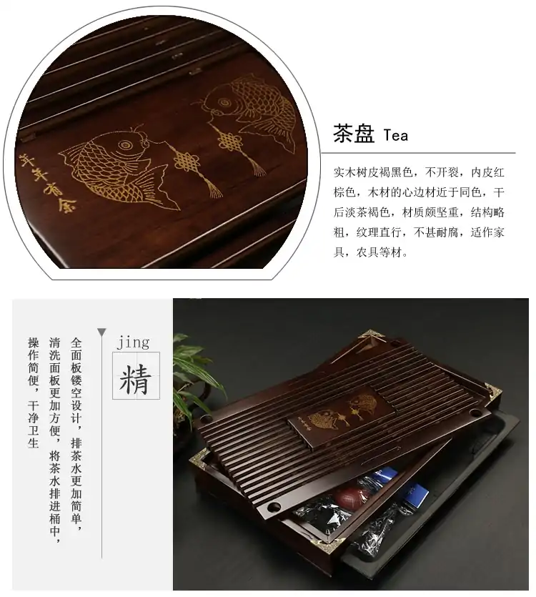 Bandeja para té Bandeja para Té China (7 variantes). | OkO-OKO™ Bandeja para té Chino | oko oko