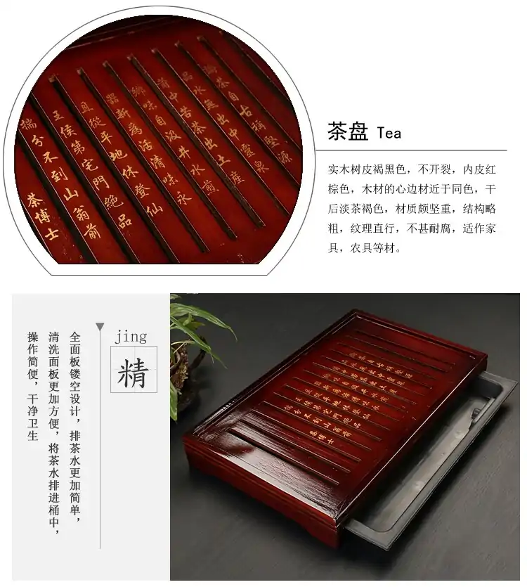 Bandeja para té Bandeja para Té China (7 variantes). | OkO-OKO™ Bandeja para té Chino | OKO-OKO