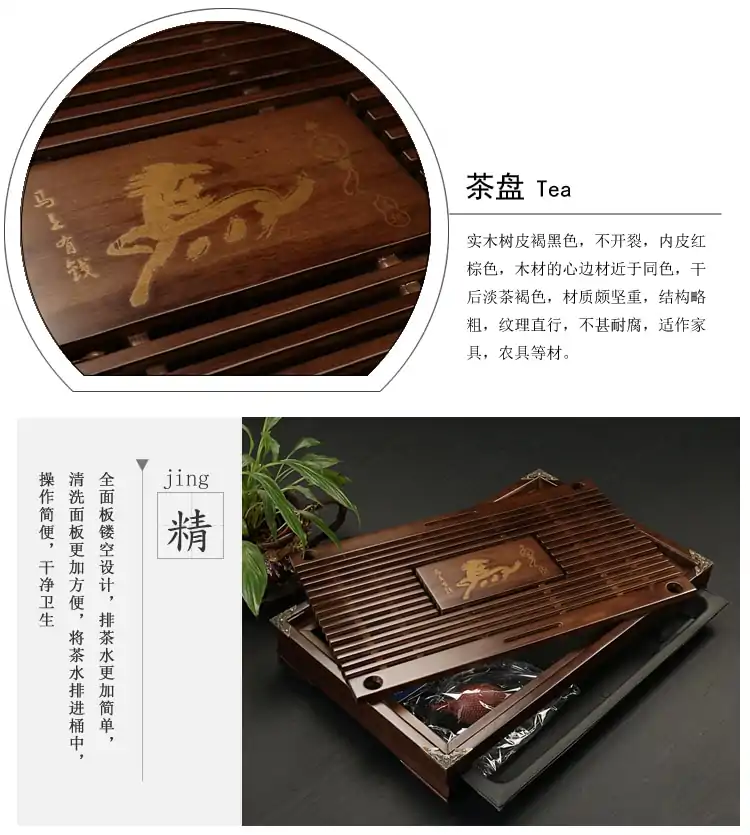 Bandeja para té Bandeja para Té China (7 variantes). | OkO-OKO™ Bandeja para té Chino | oko oko