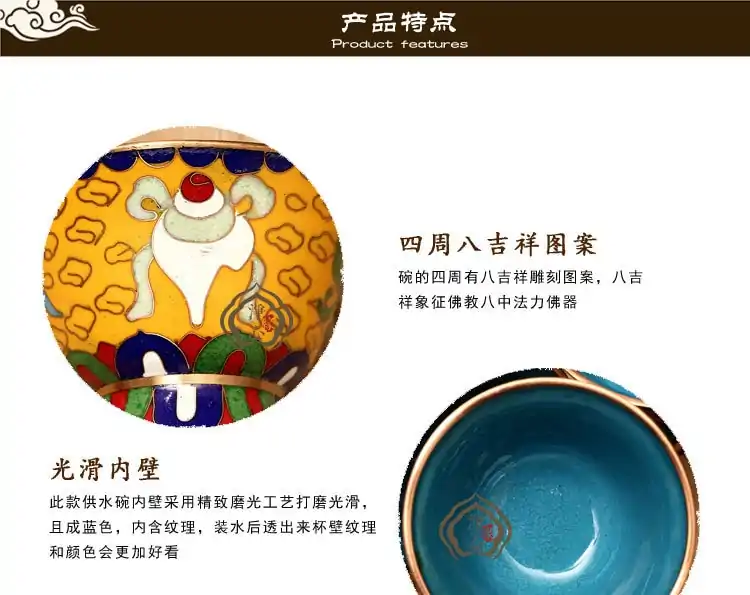 Bouddhisme <br> Cloisonné tibetain. | OkO-OKO™ undefined