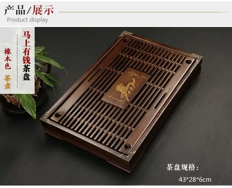 Bandeja para té Bandeja para Té China (7 variantes). | OkO-OKO™ Bandeja para té Chino | oko oko
