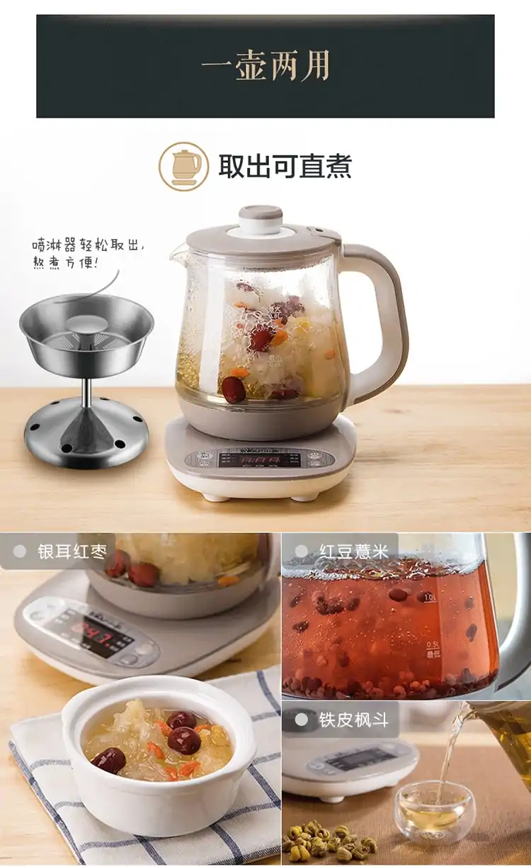 Electric Teapots Automatic. | OkO-OKO™ Automatic teapot on sale | OkO-OkO