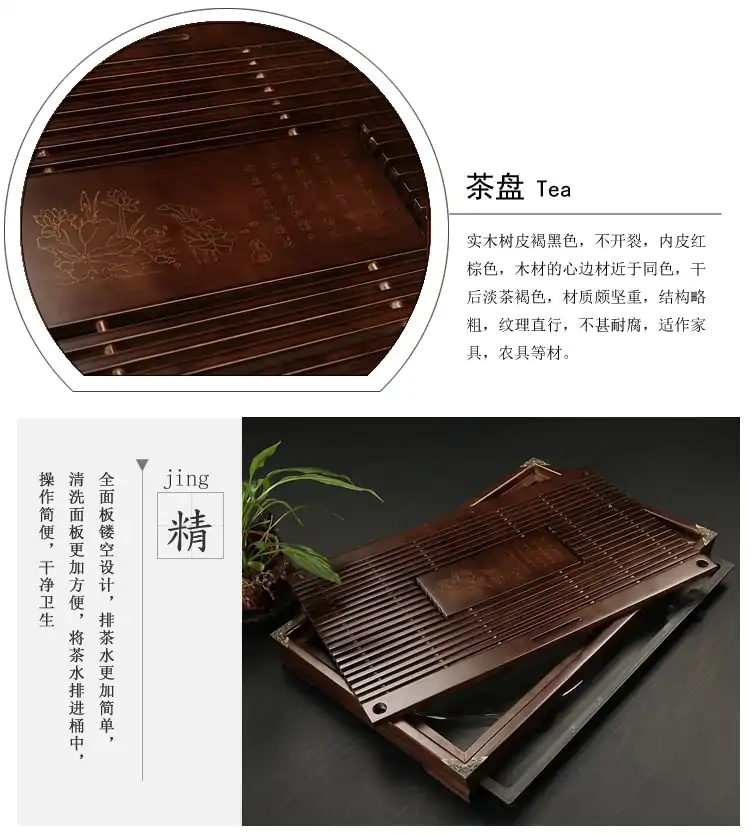 Bandeja para té Bandeja para Té China (7 variantes). | OkO-OKO™ Bandeja para té Chino | oko oko