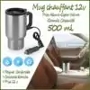 Thermos <br> Mug chauffant allume cigare. | OkO-OKO™ Mug Chauffant Allume Cigare (12 volt) | oko oko