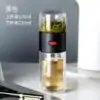 Théière Nomade  En Verre avec Infuseur (automatique). | OkO-OkO™