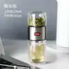 Théière Nomade  En Verre avec Infuseur (automatique). | OkO-OkO™